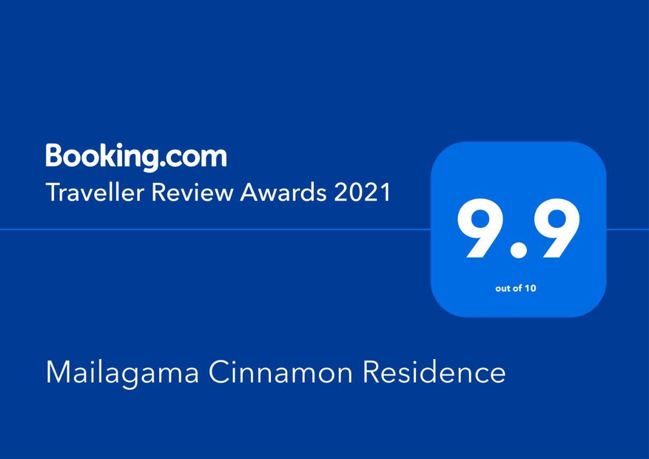Mailagama Cinnamon Residence Катарагама Экстерьер фото